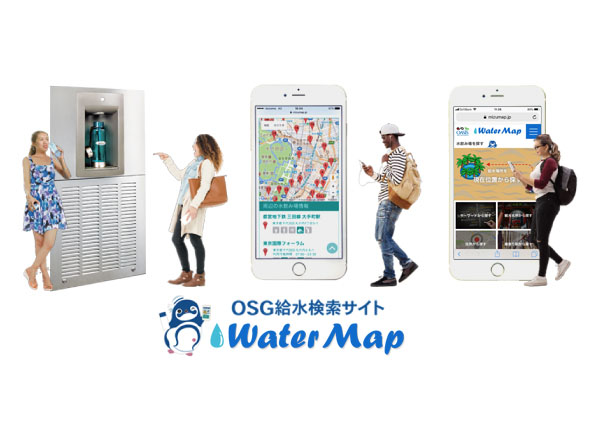 OSG給水検索サイト Water Map