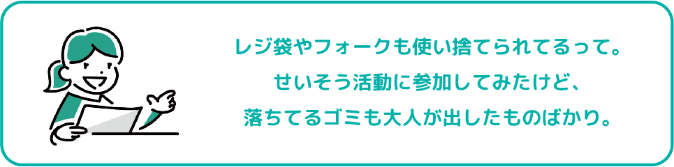 子どもの声2