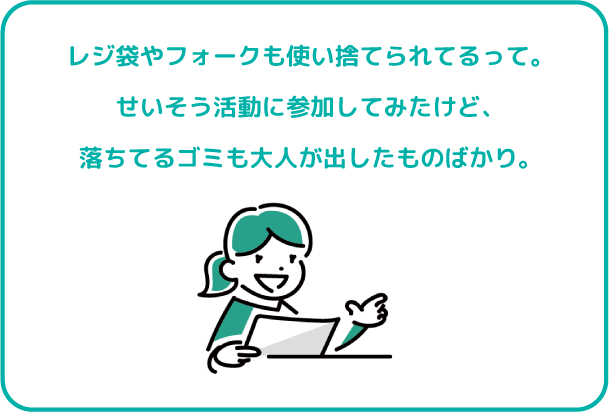 子どもの声2