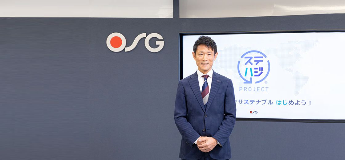 代表取締役社長 山田 啓輔
