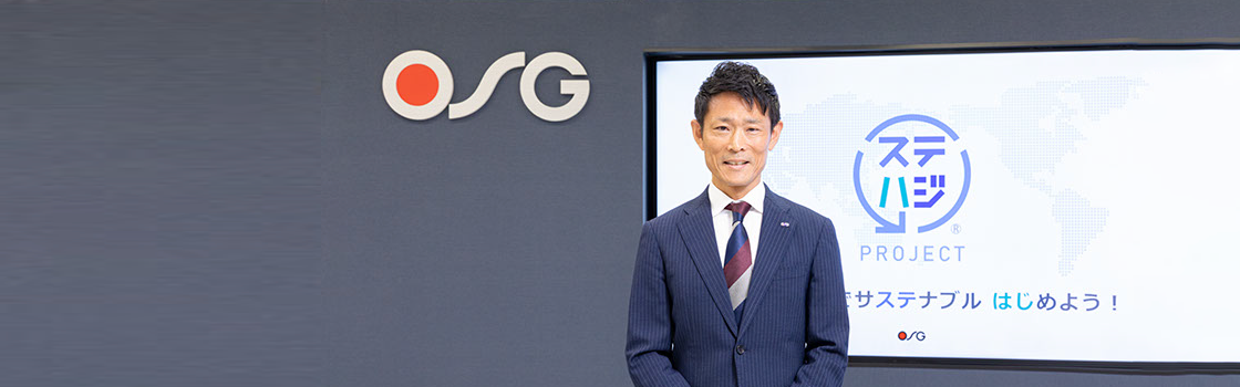 代表取締役社長 山田 啓輔