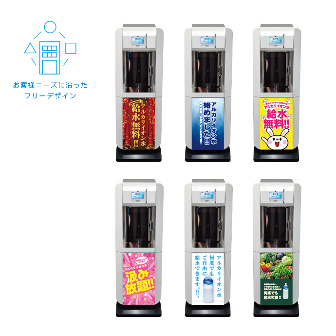 操作しやすいタッチパネル