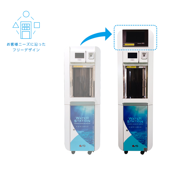 操作しやすいタッチパネル