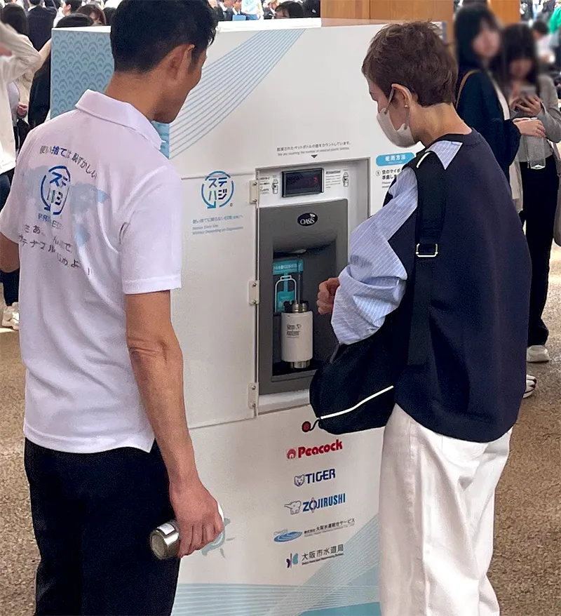 大阪・関西万博で使用された給水機