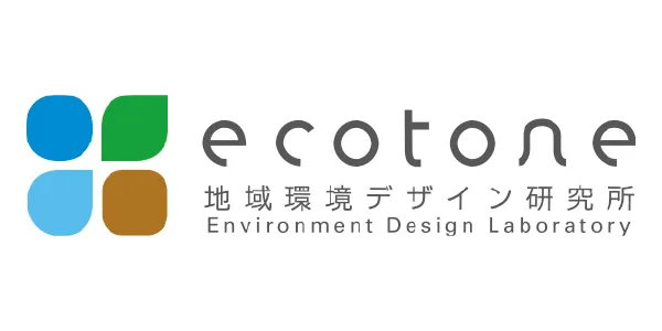 地域環境デザイン研究所 ecotone