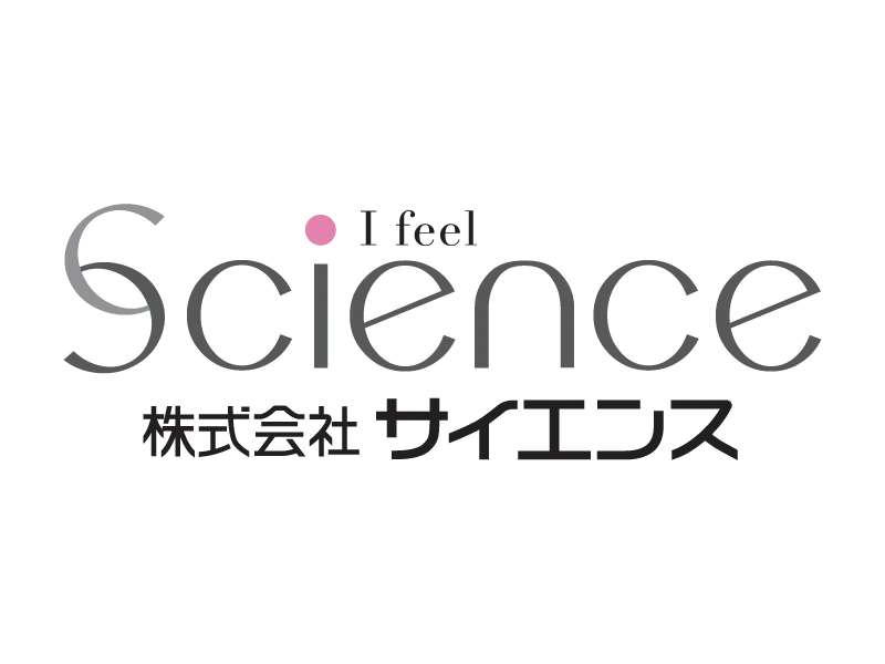 株式会社サイエンス