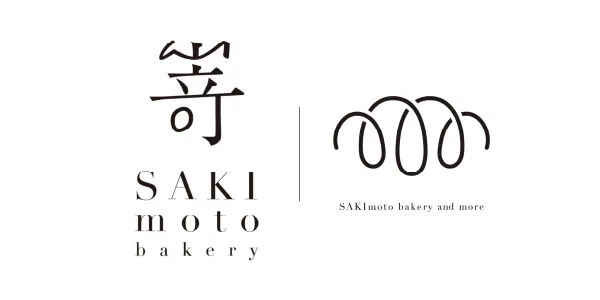 株式会社SakimotoBakery