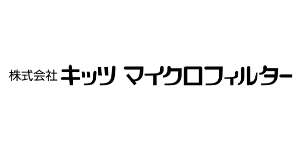 株式会社キッツマイクロフィルター