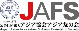 JAFS ロゴ